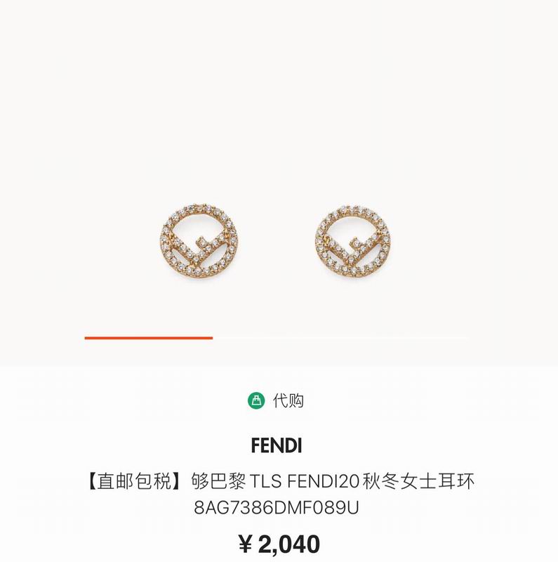 Fendi earring 04lyx124